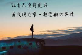 乌当侦探公司